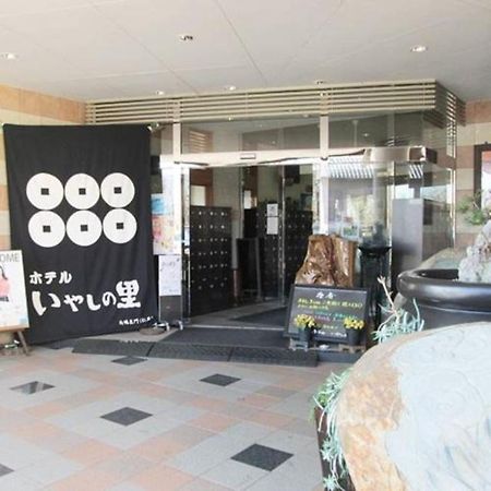 Hotel Iyashinosato 土浦市 外观 照片